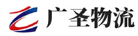 广州到石门县物流公司